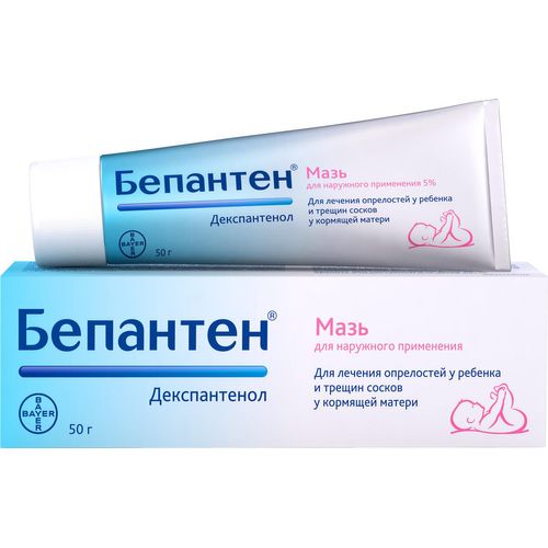 БЕПАНТЕН МАЗЬ ДЛЯ НАРУЖНОГО ПРИМЕНЕНИЯ 5% 50 Г №1