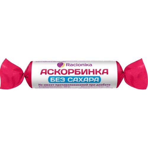 РАЦИОНИКА АСКОРБИНКА Б/САХАРА ПРИ ДИАБЕТЕ ТАБЛЕТКИ 50 МГ 3 Г №10