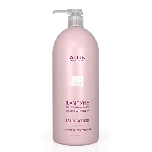 OLLIN SILK TOUCH ШАМПУНЬ Д/ОКРАШЕННЫХ ВОЛОС СТАБИЛИЗАТОР ЦВЕТА ШАМПУНЬ ДЛЯ ВОЛОС 1000 МЛ №1