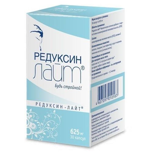РЕДУКСИН ЛАЙТ КАПСУЛЫ 625 МГ №30