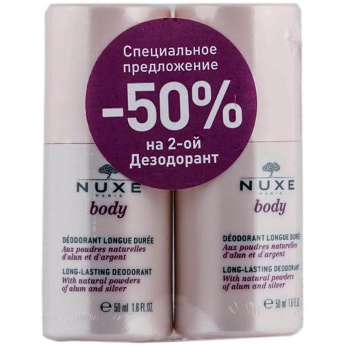 NUXE BODY ДЕЗОДОРАНТ ДЛИТЕЛЬНОГО ДЕЙСТВИЯ ДЕЗОДОРАНТ  50 МЛ №2