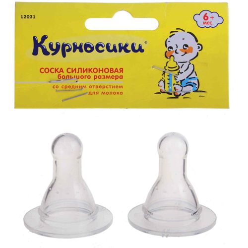 СОСКА СИЛИКОН БОЛЬШАЯ 1217 СОСКА №2