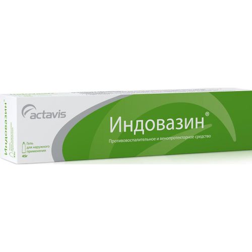 ИНДОВАЗИН ГЕЛЬ ДЛЯ НАРУЖНОГО ПРИМЕНЕНИЯ 45 Г №1