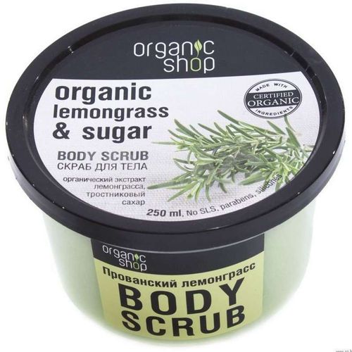 ORGANIC SHOP СКРАБ Д/ТЕЛА ПРОВАНСКИЙ ЛЕМОНГРАСС СКРАБ 250 МЛ №1