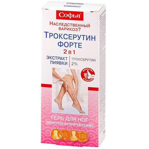 СОФЬЯ ГЕЛЬ Д/НОГ 2 В 1 ЭКСТРАКТ ПИЯВКИ/ТРОКСЕРУТИН ФОРТЕ 2% КОСМЕТИЧЕСКИЙ ГЕЛЬ 75 МЛ №1