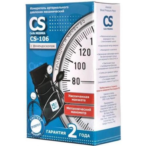 ТОНОМЕТР МЕХАНИЧЕСКИЙ CS MEDICA CS-106 (С ФОНЕНДОСКОПОМ) ТОНОМЕТР МЕХАНИЧЕСКИЙ №1