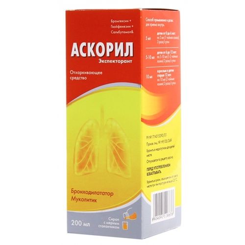 АСКОРИЛ ЭКСПЕКТОРАНТ СИРОП 4 МГ+100 МГ+2 МГ/10 МЛ 200 МЛ №1