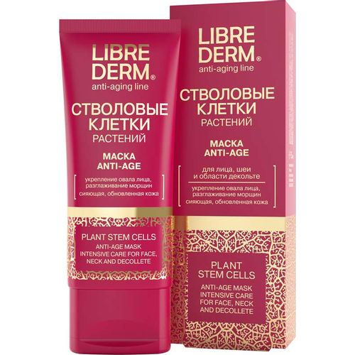 LIBREDERM СТВОЛОВЫЕ КЛЕТКИ РАСТЕНИЙ МАСКА ANTI-AGE Д/ЛИЦА МАСКА ДЛЯ ЛИЦА  75 МЛ №1