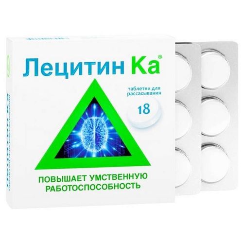ЛЕЦИТИН КА ТАБЛЕТКИ ДЛЯ РАССАСЫВАНИЯ [АПЕЛЬСИН]    №18