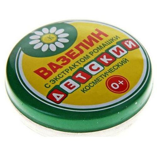 ВАЗЕЛИН КОСМЕТИЧЕСКИЙ ДЕТСКИЙ С ЭКСТРАКТОМ РОМАШКИ КОСМЕТИЧЕСКИЙ КРЕМ 10 Г №1