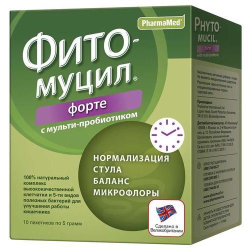 ФИТОМУЦИЛ СОРБЕНТ ФОРТЕ ПОРОШОК ДЛЯ ПРИЕМА ВНУТРЬ 5 Г №10
