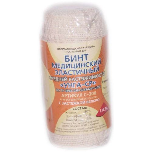 БИНТ МЕД ЭЛАСТИЧНЫЙ СРЕДНЕЙ РАСТЯЖИМОСТИ "УНГА-СР" (1.0 М X 8.0 СМ) С-306 БИНТ ЭЛАСТИЧНЫЙ №1
