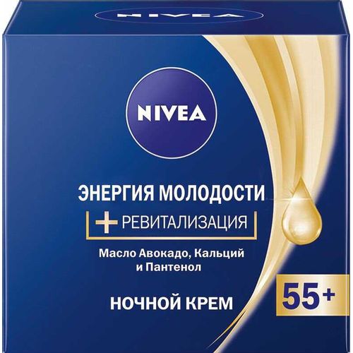 NIVEA ЭНЕРГИЯ МОЛОДОСТИ КРЕМ Д/ЛИЦА НОЧНОЙ РЕВИТАЛИЗАЦИЯ 55+ КРЕМ ДЛЯ ЛИЦА 50 МЛ №1