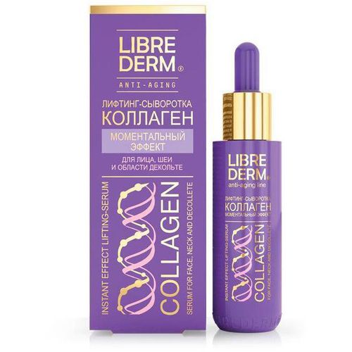 LIBREDERM КОЛЛАГЕН ЛИФТИНГ-СЫВОРОТКА МОМЕНТАЛ ЭФФЕКТ КРЕМ ДЛЯ ЛИЦА  40 МЛ №1