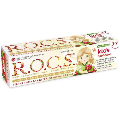 ROCS KIDS (3-7 ЛЕТ) ЗУБ ПАСТА Д/ДЕТЕЙ БАРБАРИС ЗУБНАЯ ПАСТА ДЕТСКАЯ 45 Г №1