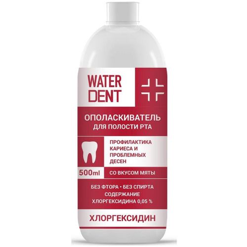 WATERDENT ОПОЛАСКИВАТЕЛЬ Д/ПОЛОСТИ РТА С ХЛОРГЕКСИДИНОМ МЯТА ОПОЛАСКИВАТЕЛЬ ДЛЯ ПОЛОСТИ РТА 500 МЛ №1