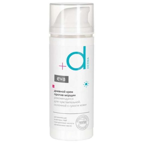 EVA DERMA КРЕМ ДНЕВНОЙ П/МОРЩИН Д/ЧУВСТВИТЕЛЬНОЙ СКЛОННОЙ К СУХОСТИ КОЖИ КРЕМ ДЛЯ ЛИЦА 50 МЛ №1