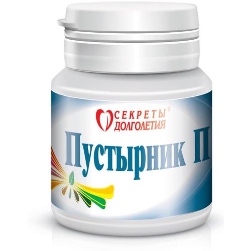 ПУСТЫРНИК П ТАБЛЕТКИ 205 МГ   №100