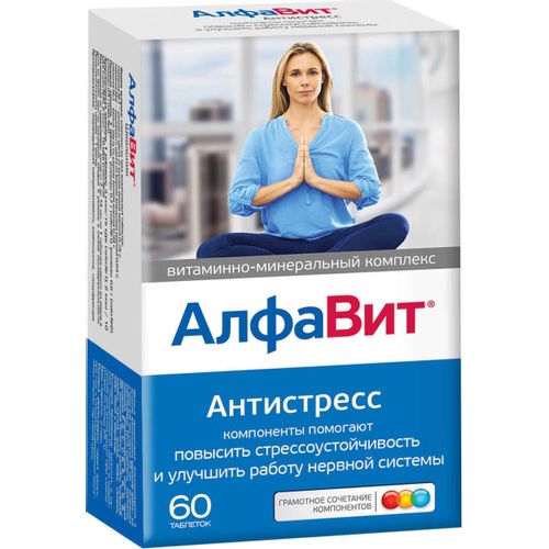 АЛФАВИТ АНТИСТРЕСС ТАБЛЕТКИ №60