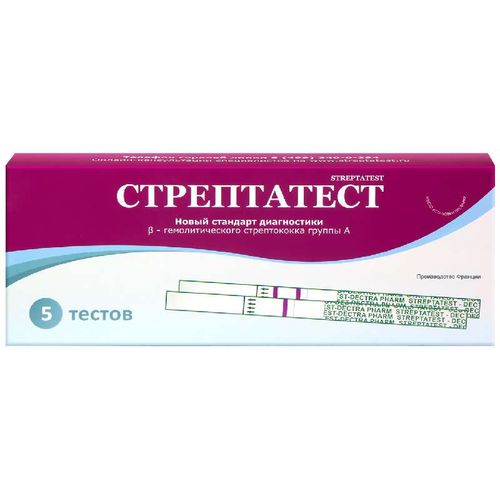 СТРЕПТАТЕСТ ЭКСПРЕСС-ДИАГНОСТИЧЕСКАЯ СИСТЕМА Д/ОПРЕДЕЛЕНИЯ СТРЕПТОКОККА ГРУППЫ А ТЕСТ ДЛЯ ДИАГНОСТИКИ СТРЕПТОКОККА №5