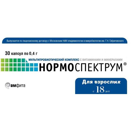 НОРМОСПЕКТРУМ ДЛЯ ВЗРОСЛЫХ КАПСУЛЫ 500 МГ №30