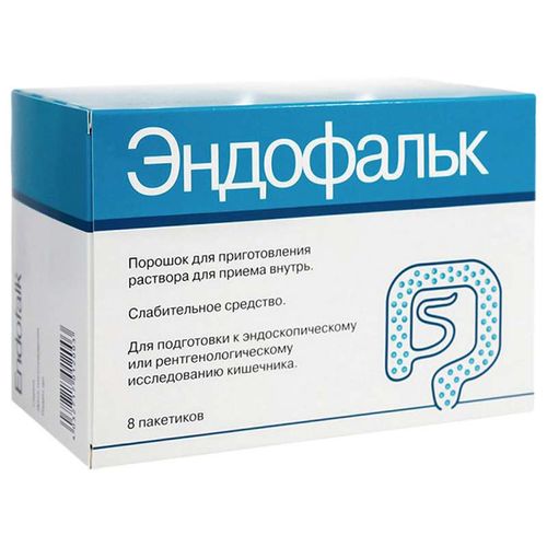 ЭНДОФАЛЬК ПОРОШОК ДЛЯ ПРИГОТОВЛЕНИЯ РАСТВОРА ДЛЯ ПРИЕМА ВНУТРЬ  55,318 Г №8