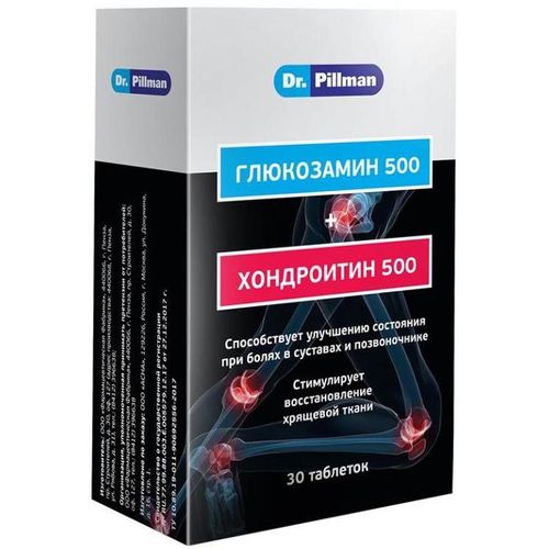 DR.PILLMAN КОМПЛЕКС ХОНДРОИТИНА И ГЛЮКОЗАМИНА ТАБЛЕТКИ 500 МГ+500 МГ 1470 МГ №30