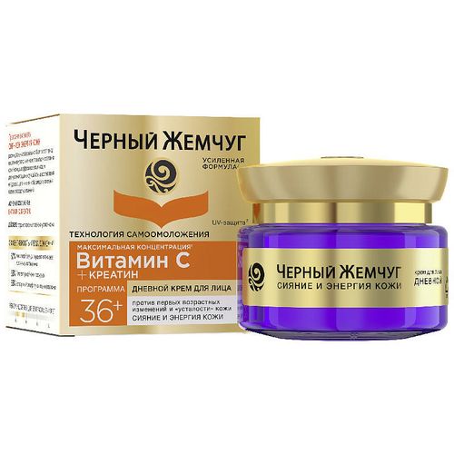 ЧЕРНЫЙ ЖЕМЧУГ ПРОГРАММА ОТ 36+ КРЕМ ДНЕВНОЙ УПРУГОСТЬ И СОКРАЩЕНИЕ МОРЩИН КОСМЕТИЧЕСКИЙ КРЕМ 50 МЛ №1