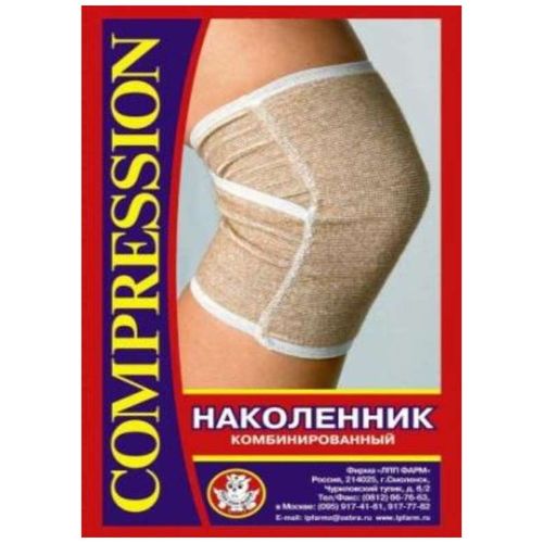 НАКОЛЕННИК КОМПРЕССИОННЫЙ КОМБИНИРОВАННЫЙ N4 НАКОЛЕННИК КОМПРЕССИОННЫЙ №1