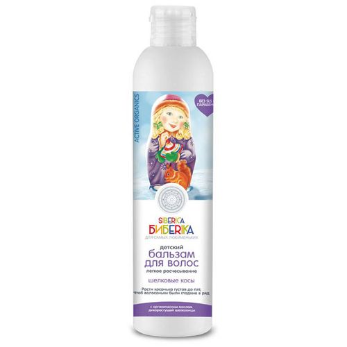NATURA SIBERICA SIBERICA БИБERIKA БАЛЬЗАМ ДЛЯ ВОЛОС ДЕТСКИЙ ШЕЛКОВЫЕ КОСЫ БАЛЬЗАМ ДЛЯ ВОЛОС 250 МЛ №1