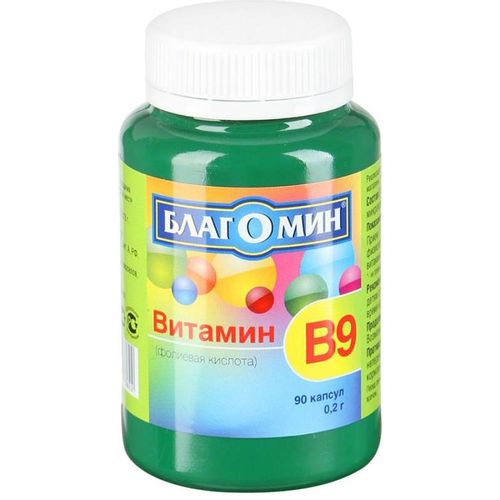 ВИС БЛАГОМИН ВИТАМИН В9 (ФОЛИЕВАЯ КИСЛОТА) КАПСУЛЫ  0,2 Г №90
