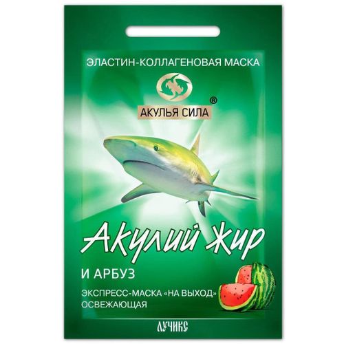 АКУЛЬЯ СИЛА АКУЛИЙ ЖИР МАСКА ЭЛАСТИН-КОЛЛАГЕН АРБУЗ ЭКСПРЕСС ОСВЕЖАЮЩАЯ КОСМЕТИЧЕСКАЯ МАСКА 10 МЛ №1