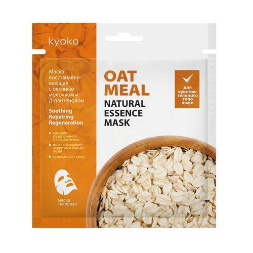 KYOKO МАСКА Д/ЛИЦА ВОССТАН С ОВСЯН МОЛОЧКОМ И ПАНТЕНОЛ МАСКА ТКАНЕВАЯ №1
