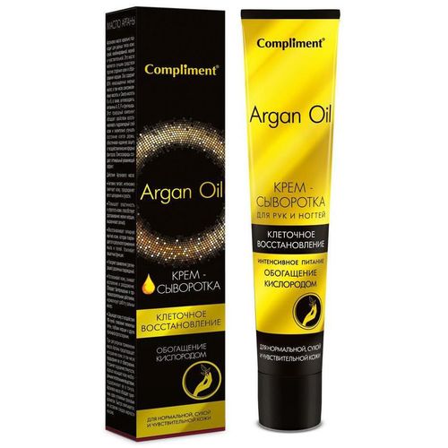 COMPLIMENT ARGAN OIL КРЕМ-СЫВОРОТКА Д/РУК И НОГТЕЙ КОСМЕТИЧЕСКИЙ КРЕМ 50 МЛ №1