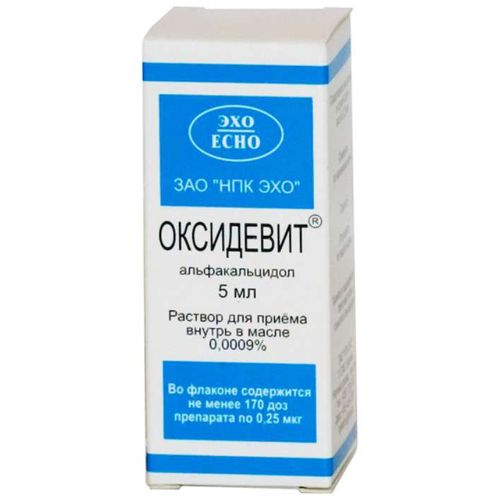 ОКСИДЕВИТ КАПЛИ ДЛЯ ПРИЕМА ВНУТРЬ [В МАСЛЕ] 9 МКГ/МЛ 5 МЛ №1