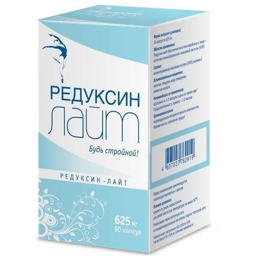 РЕДУКСИН ЛАЙТ КАПСУЛЫ 625 МГ №90