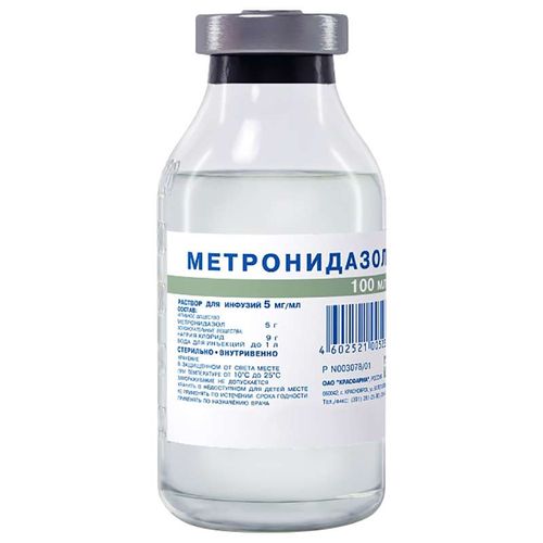МЕТРОНИДАЗОЛ РАСТВОР ДЛЯ ИНФУЗИЙ 5 МГ/МЛ 100 МЛ №48