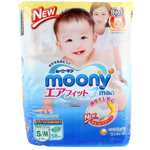 MOONYMAN ПОДГУЗНИКИ-ТРУСИКИ УНИВЕРСАЛЬНЫЕ S (4-8КГ) ПОДГУЗНИКИ ДЕТСКИЕ-ТРУСЫ №62