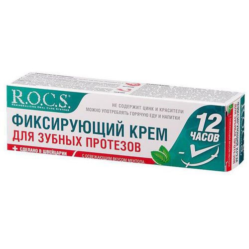 ROCS КРЕМ ФИКСИРУЮЩИЙ ДЛЯ ЗУБНЫХ ПРОТЕЗОВ КРЕМ ДЛЯ ФИКСАЦИИ ЗУБНЫХ ПРОТЕЗОВ 40 Г №1