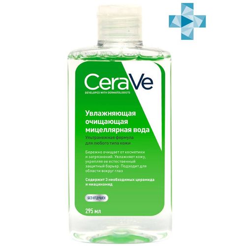 CERAVE ОЧИЩАЮЩ/УВЛАЖ ВОДА МИЦЕЛЛЯР Д/ВСЕХ ТИПОВ КОЖИ ВОДА МИЦЕЛЛЯРНАЯ  295 МЛ №1