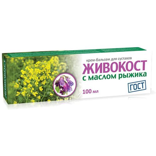 ЖИВОКОСТ КРЕМ-БАЛЬЗАМ Д/СУСТАВОВ С МАСЛОМ РЫЖИКА КОСМЕТИЧЕСКИЙ КРЕМ 100 МЛ №1