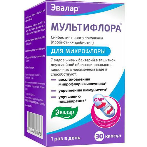 ANTI-AGE МУЛЬТИФЛОРА КАПСУЛЫ 0,5 Г №30