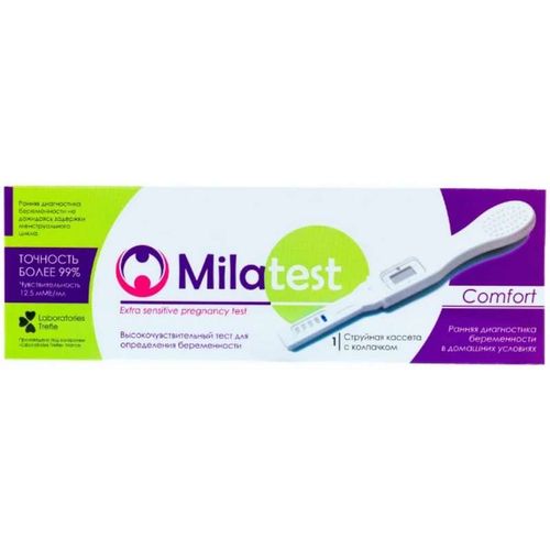 MILATEST COMFORT ТЕСТ НА БЕРЕМЕННОСТЬ СТРУЙНЫЙ ТЕСТ НА БЕРЕМЕННОСТЬ №1