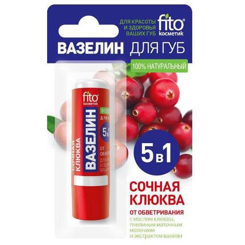 ВАЗЕЛИН ДЛЯ ГУБ КОСМЕТИЧЕСКИЙ БАЛЬЗАМ 4,5 Г №1