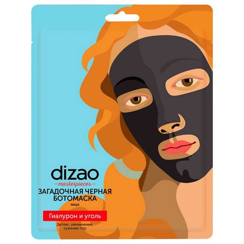 DIZAO БОТО-МАСКА Д/ЛИЦА ЗАГАДОЧНАЯ ЧЕРНАЯ ГИАЛУРОН И УГОЛЬ МАСКА ДЛЯ ЛИЦА   №1