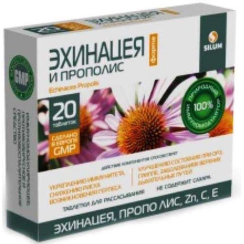 ЭХИНАЦЕЯ ФОРТЕ И ПРОПОЛИС ТАБЛЕТКИ ДЛЯ РАССАСЫВАНИЯ №20