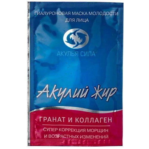 АКУЛЬЯ СИЛА АКУЛИЙ ЖИР МАСКА ГИАЛУРОНОВАЯ ГРАНАТ/КОЛЛАГЕН СУПЕР КОРРЕКЦИЯ МОРЩИН КОСМЕТИЧЕСКАЯ МАСКА 10 МЛ №1