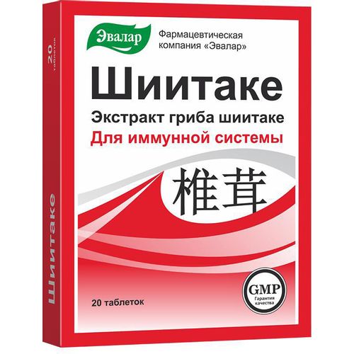 ЭВАЛАР ШИИТАКЕ ТАБЛЕТКИ 0,56 Г №20