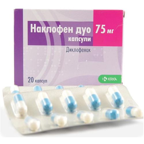 НАКЛОФЕН ДУО КАПСУЛЫ С МОДИФИЦИРОВАННЫМ ВЫСВОБОЖДЕНИЕМ 75 МГ   №20