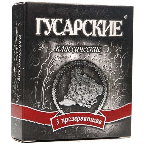 ПРЕЗЕРВАТИВЫ ГУСАРСКИЕ КЛАССИЧЕСК ПРЕЗЕРВАТИВ №3